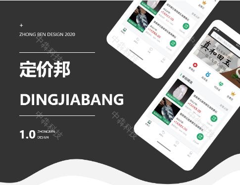 卖玉石在哪个平台交易快中国玉器交易网（卖玉石在哪个平台交易快点）