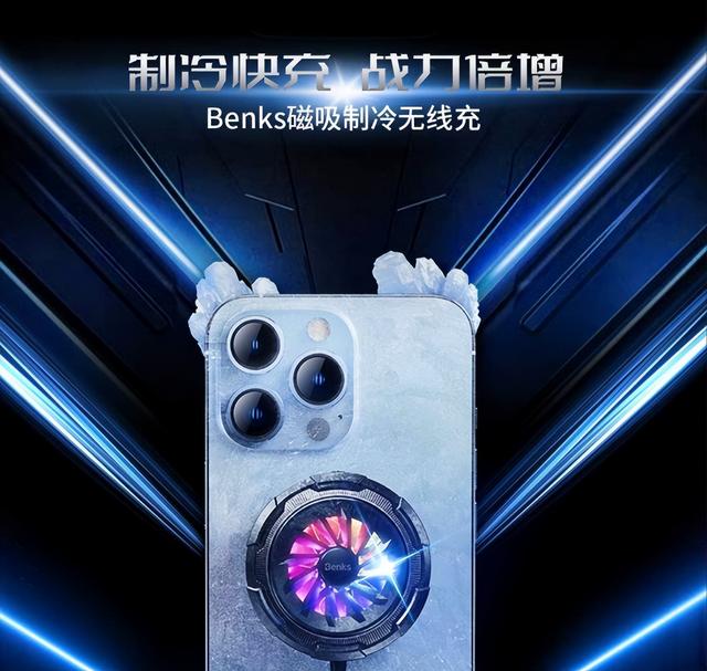 不做火龙，邦克仕推出电竞手机配件全家桶，夏天玩游戏照样清凉