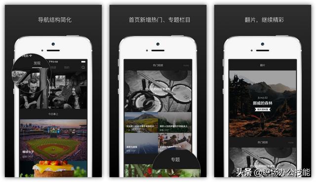 8个压箱底的宝藏App，实用又强大，手机秒变黑科技