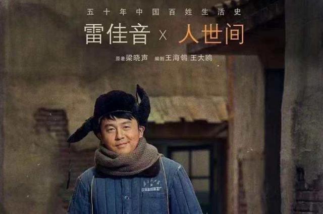 雷佳音妈妈：叛逆的儿子差点把我“逼疯”，成功背后是儿子的努力