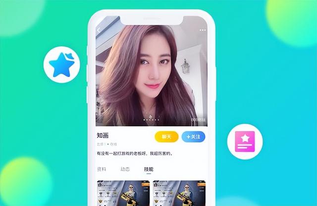 直播app热潮如火如荼，直播app开发的风口您抓住了吗？