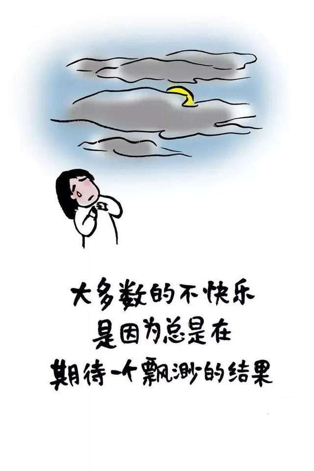 扎心的人生箴言，刺骨的人生真理