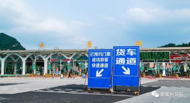 五一出行｜预约更快捷