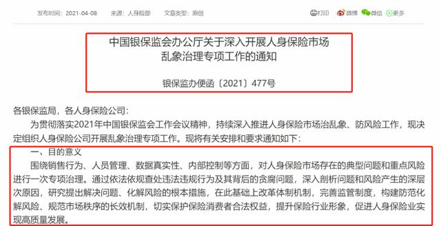 保险公司定损员定损套路,怎么做保险公司定损员