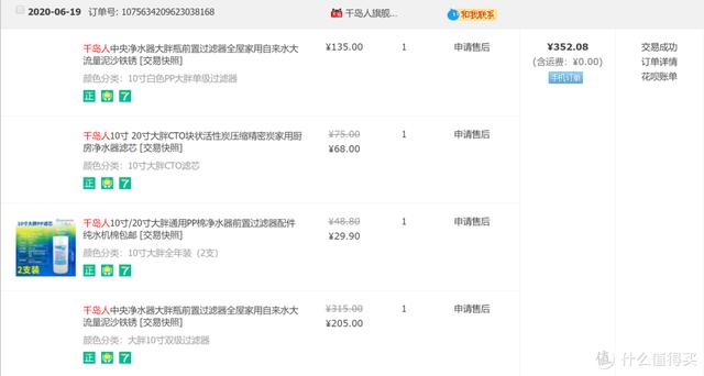 陶瓷过滤机清洗反冲水压力