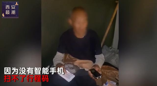 车站回应老人因手机无法扫码滞留