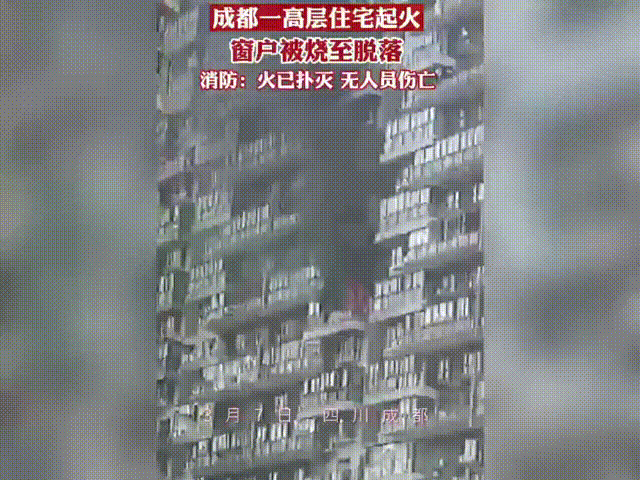 3天3起高层着火！15层以上灭火难度高，高楼着火向上还是向下逃？