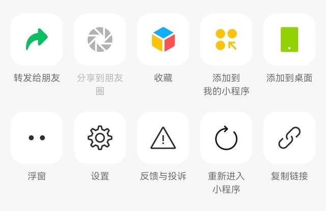 苹果手机如何信任软件