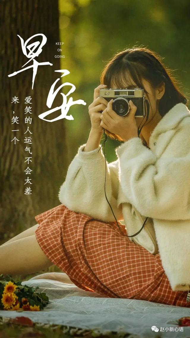 早上好正能量的励志句子(周一早上好正能量的励志句子) - 天星聚