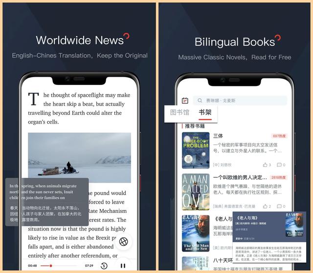 内存爆满也舍不得删的4款良心APP，学习娱乐两不误