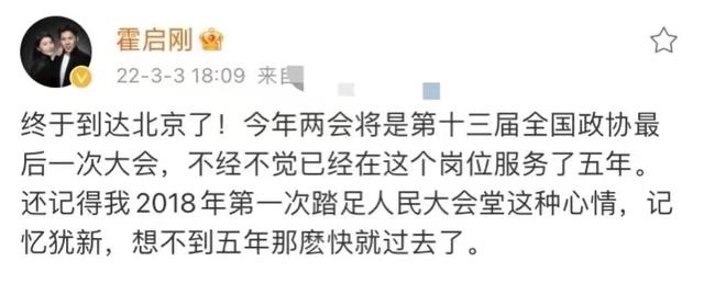 老戏骨出席会议！张光北罕露面，张凯丽皮裤吸睛，成龙低调站角落