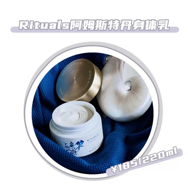 祖马龙身体乳留香持久吗