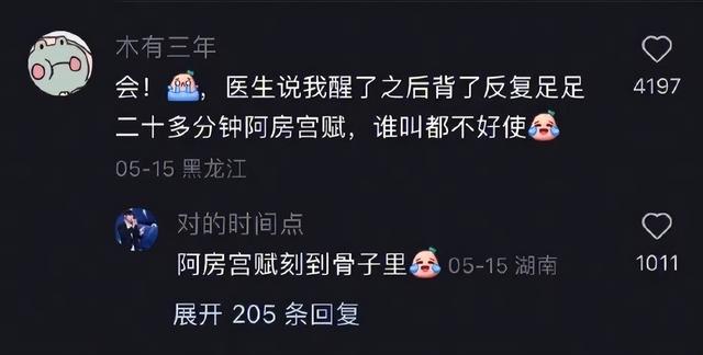 全麻手术现状分析（全麻手术后抱着护士姐姐喊老婆）(12)