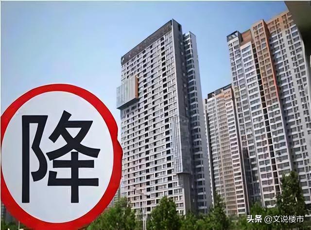 2022年楼市“两降一升”！还能“救”吗？