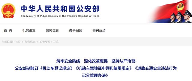 明确了！2022年，二轮、三轮、四轮车上路要上牌、买保险、考驾照