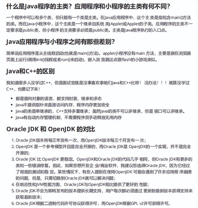 大厂不想管的事，外包管得了？