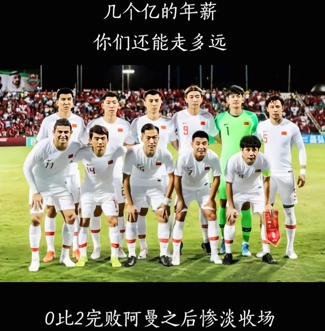足协官宣：过去两年花了几亿？净亏上万！孙雯取代陈戌源发表讲话