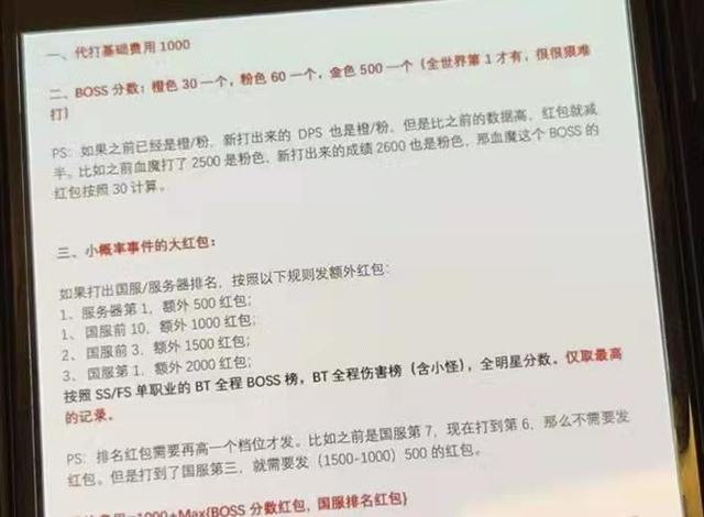 代打赚佣金一小时50（代打赚佣金1小时50微信号）