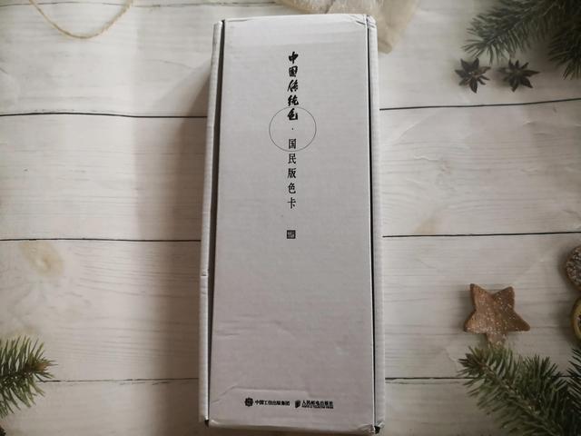 传统文化颜色「日本传统色彩搭配」
