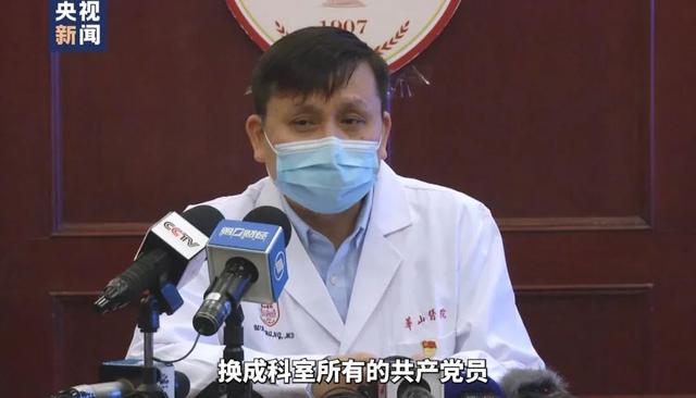 “张文宏，你值得！”
