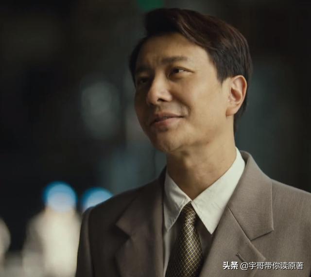 周楠去世周聪娶妻生子，周秉昆终接受：周家这一门的没落已成定局