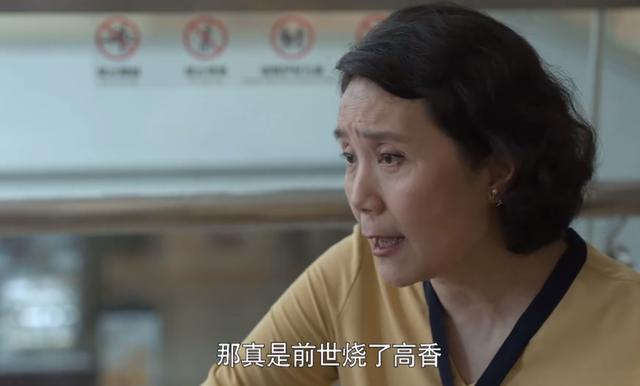 《心居》顾爸爸向顾清俞坦白内心忧虑，冯晓琴迎来一件喜事