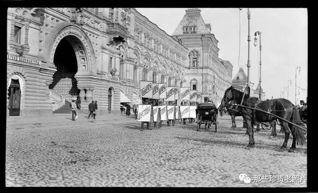 老照片：1909年繁华的莫斯科