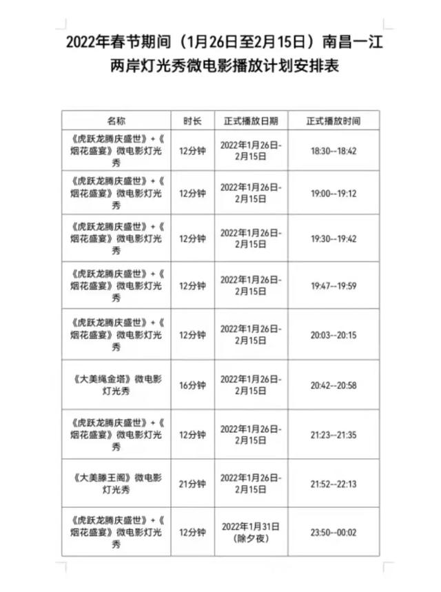 江西工程灯光展价格优惠