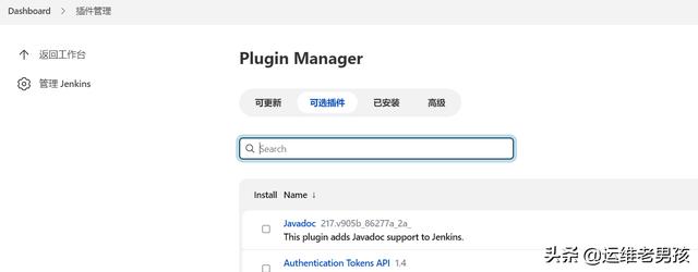 Win10搭建Jenkins部署Java项目（本机和远程Win10部署）