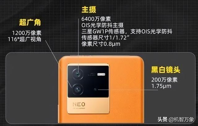 就算贵几百元，为什么也要选择iQOO Neo6，比红米K50有哪些优势？