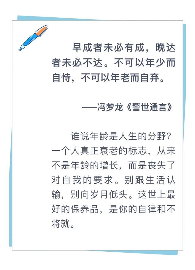 人民日报推荐，这8句动人的话，一生至少要读一次