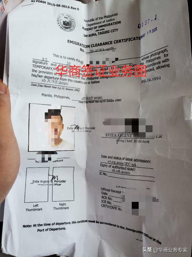 办理菲律宾清关完几个月之后可以不用办理 详细为您解答