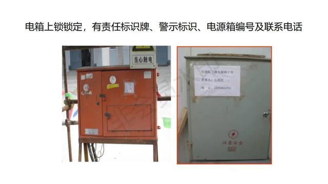塑胶破碎机启动接线图