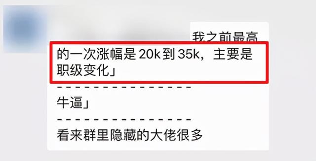 2021互联网大厂：字节跳动成为首选