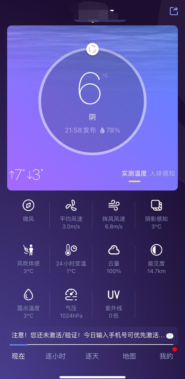 那些小于100M的超实用软件！拒绝占用内存，系统更加顺滑