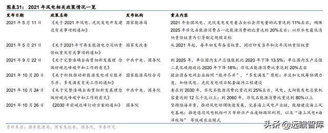 聊城水轮洗砂机厂家