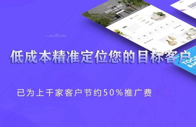 三网运营商大数据精准获客