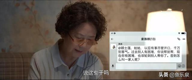 《心居》被观众吐槽，剧作本身没有问题，只是太过真实令人不适