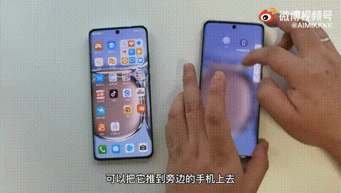 鸿蒙 3.0 来了！这些机型有新功能