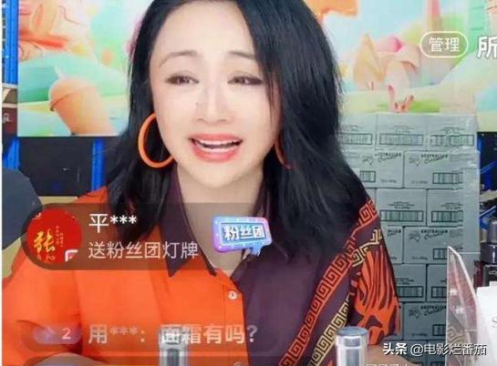 明星带货捞钱别太“戏精”，一身“好演技”全用在直播间里太浪费