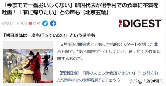 “擦拭领奖台”的丑态，曝出了韩国体育圈这些年不光彩的往事