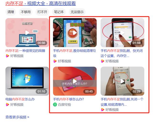 根本就没有128G这么大内存的手机