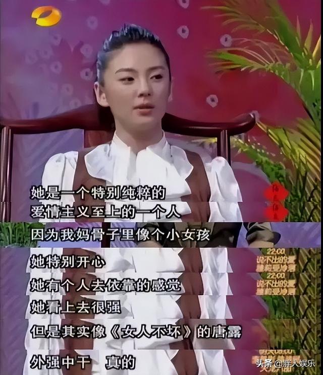 结婚离婚，再来说说小8的“嫂子”。张雨绮的故事比你想象的更激动人心。
(图4)