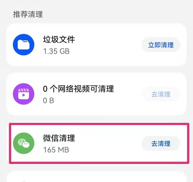 [苹果快乐星球自动进群]，微信语音听筒声音怎么弄