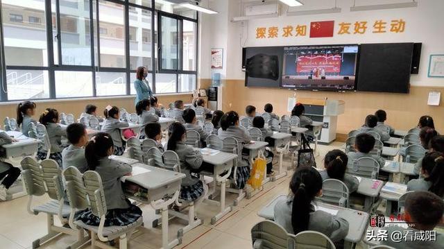 秦都林凯城小学：世界读书日主题活动