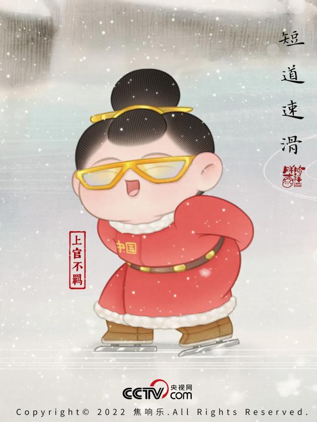 唐宫少女，申请出战