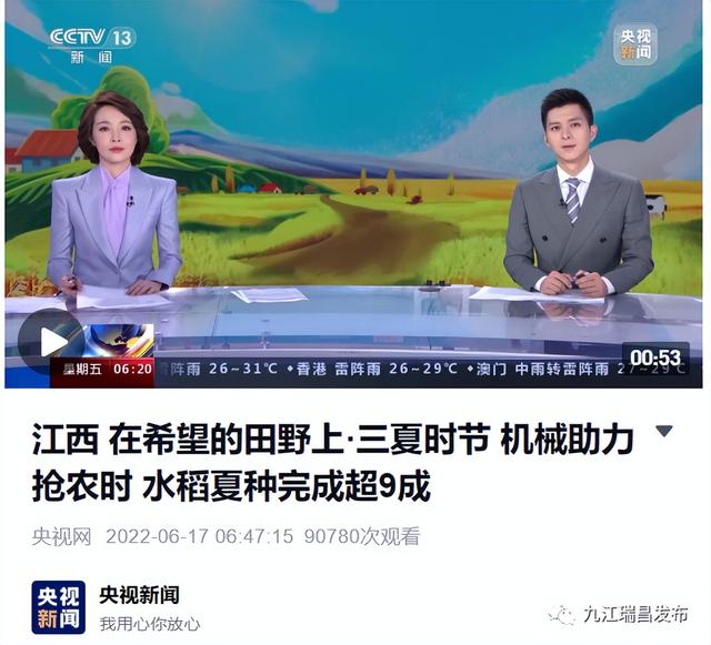 新聞直播 間今天(新聞直播間今天主持人)