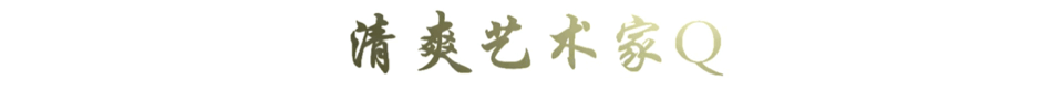 张小龙：马化腾背后的“男人”