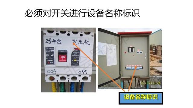 塑胶破碎机启动接线图