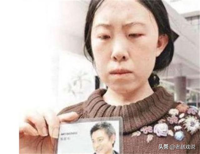 为追星刘德华，逼得父亲跳河自杀，14年后的杨丽娟怎么样了？